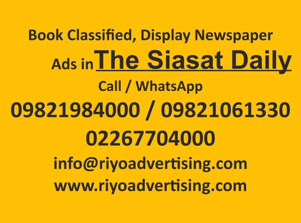 The Siasat Daily ad rates